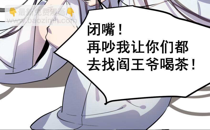 第1话(1/4)-第1话