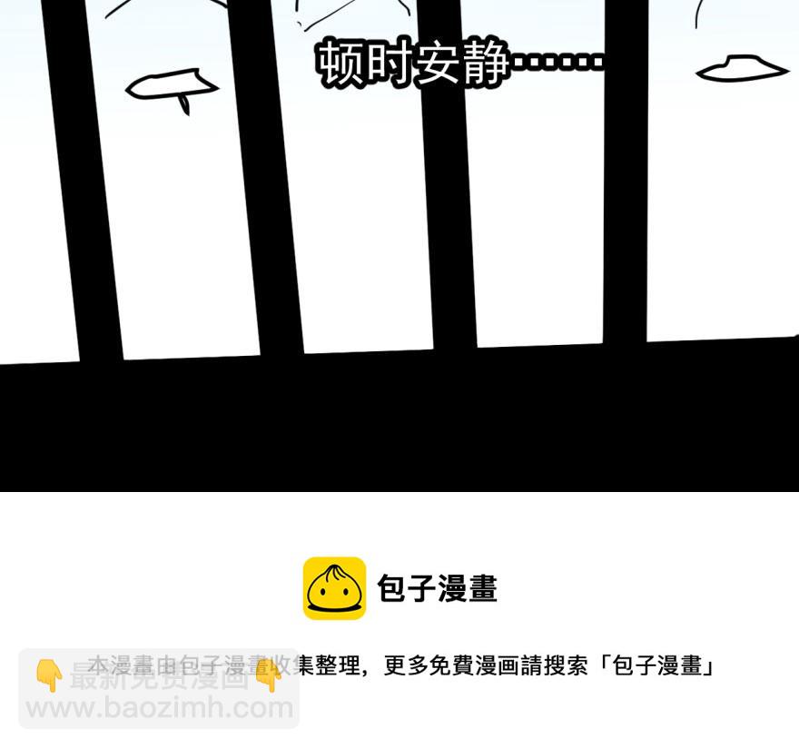 第1话(1/4)-第1话