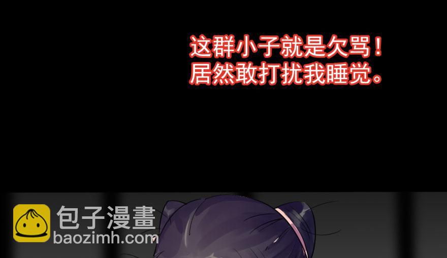 第1话(1/4)-第1话