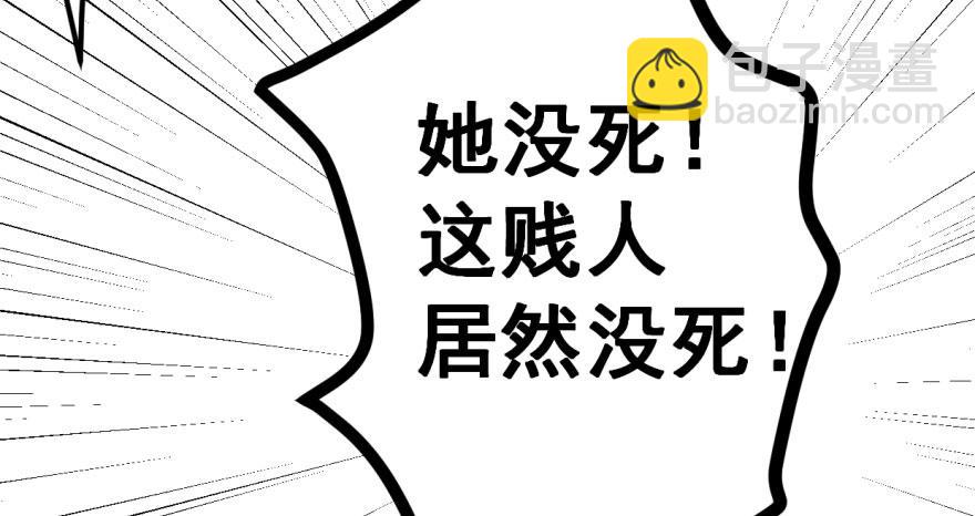 第1话(1/4)-第1话