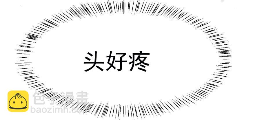 第1话(1/4)-第1话