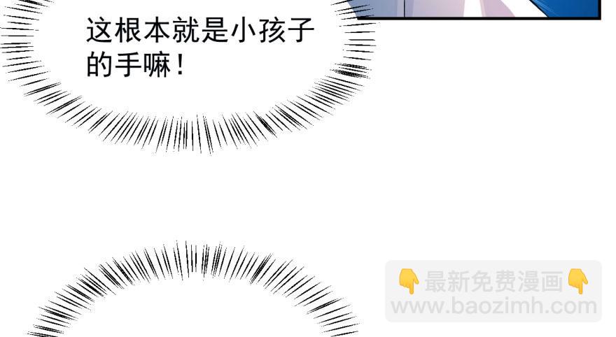 第1话(1/4)-第1话