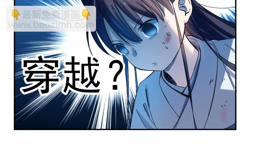 第1话(1/4)-第1话
