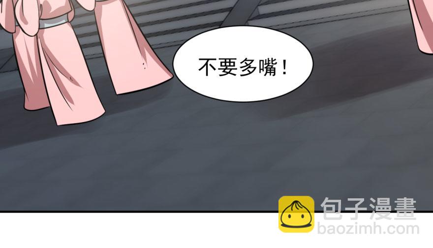 第11话(1/3)-第11话