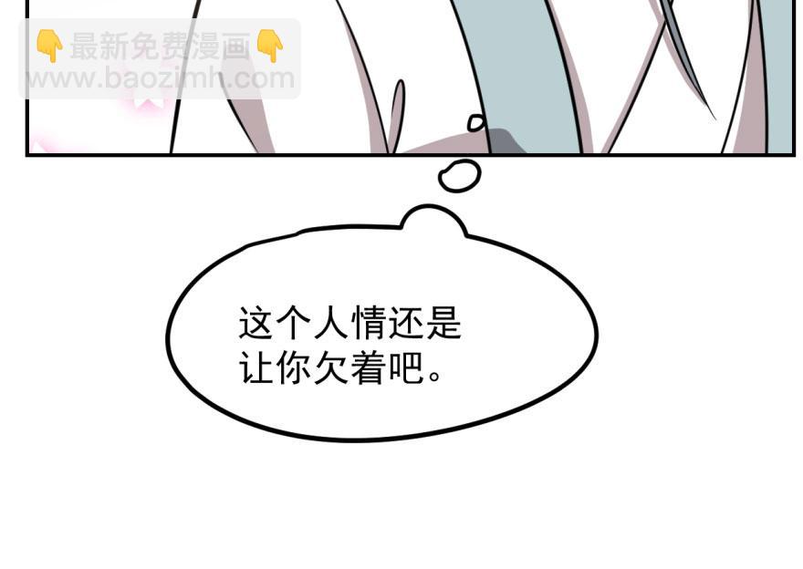 第11话(1/3)-第11话