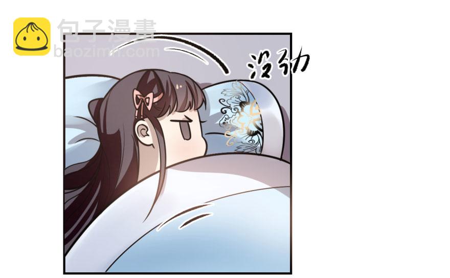 第11话(1/3)-第11话
