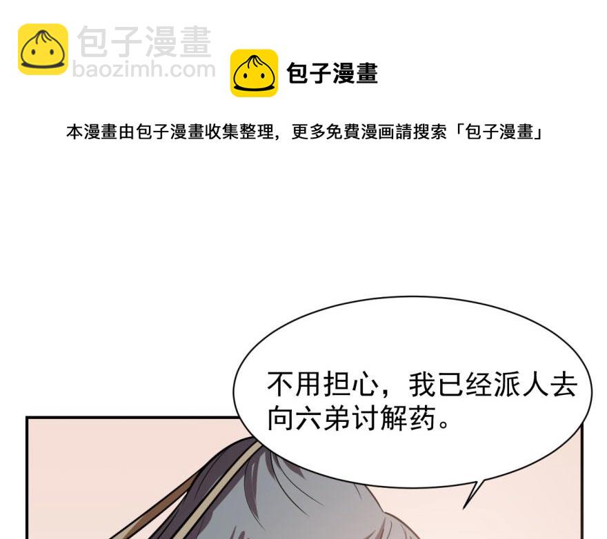 第11话(1/3)-第11话