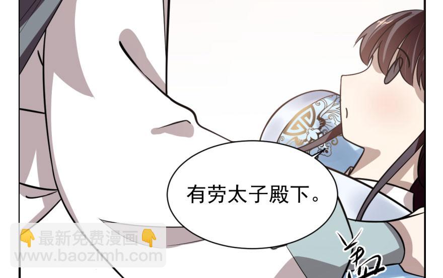 第11话(1/3)-第11话