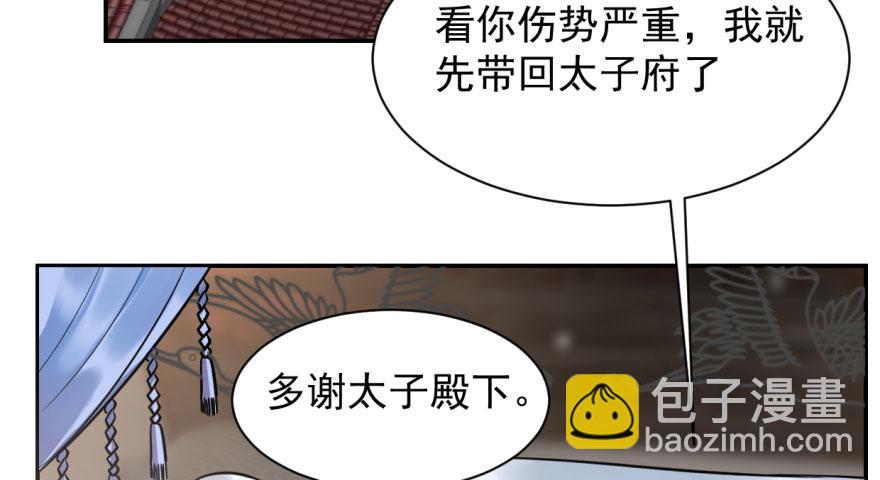 第11话(1/3)-第11话