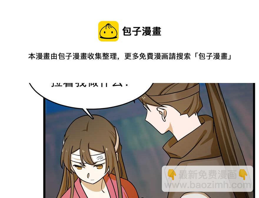 第101话(1/3)-第101话