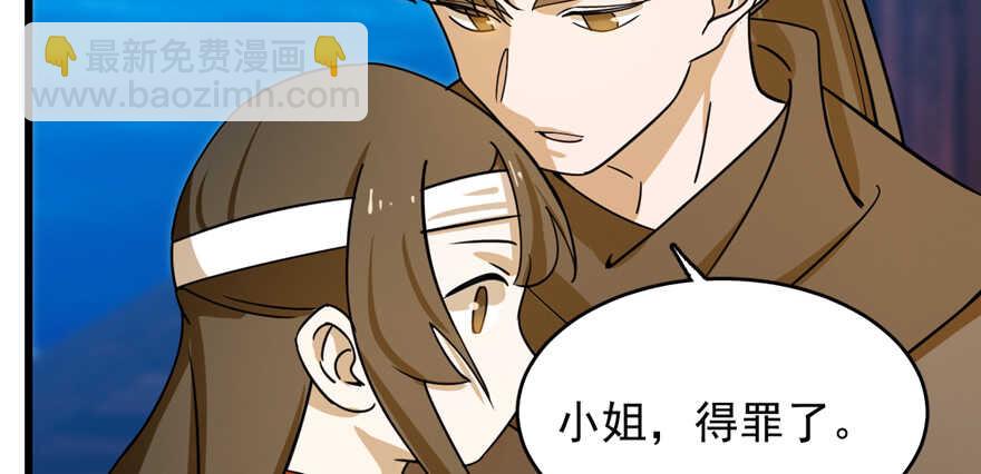第101话(1/3)-第101话