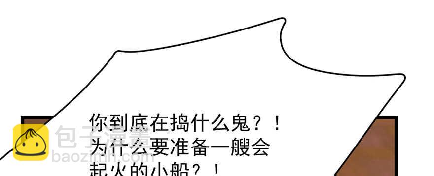 第101话(1/3)-第101话