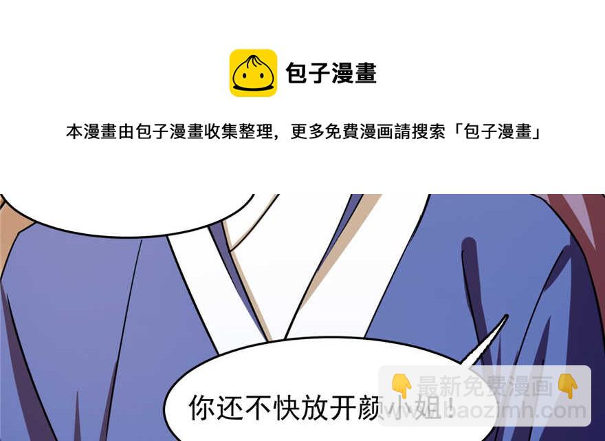 第101话(1/3)-第101话