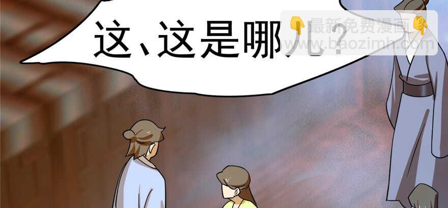 第101话(1/3)-第101话