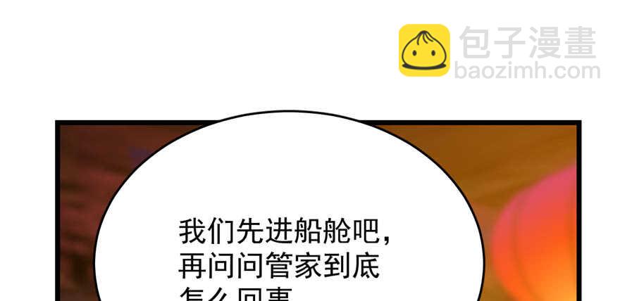 第101话(1/3)-第101话