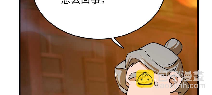 第101话(1/3)-第101话