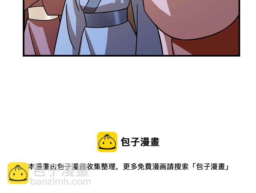 第101话(1/3)-第101话