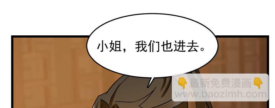 第101话(1/3)-第101话