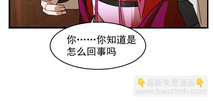第101话(1/3)-第101话