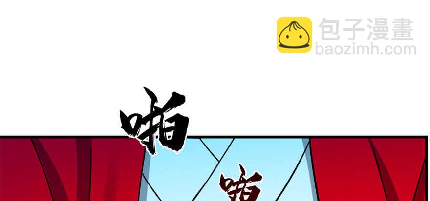 第101话(1/3)-第101话