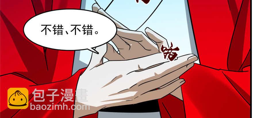 第101话(1/3)-第101话