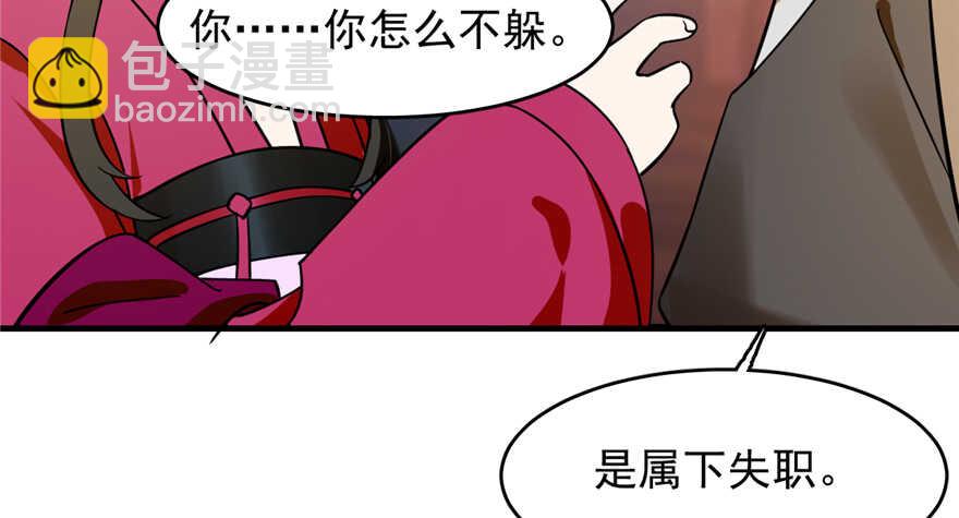 第101话(1/3)-第101话