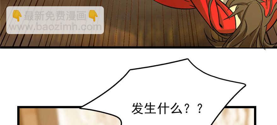 第103话(1/3)-第103话