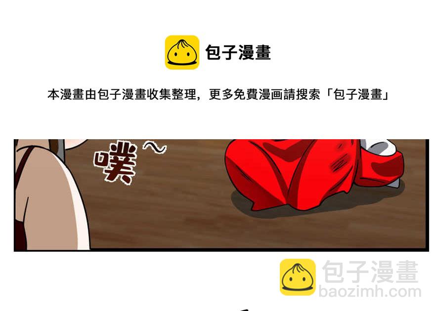 第103话(1/3)-第103话