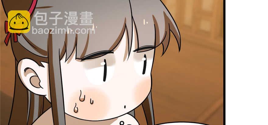 第103话(1/3)-第103话