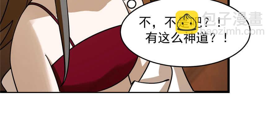 第103话(1/3)-第103话