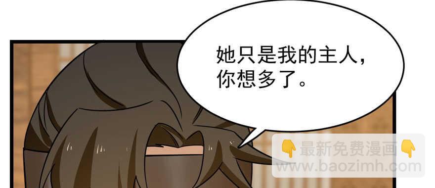 第105话(1/3)-第105话