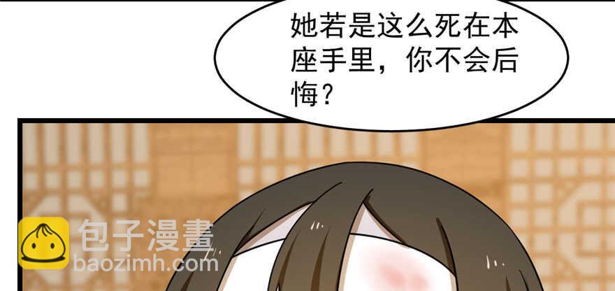 第105话(1/3)-第105话