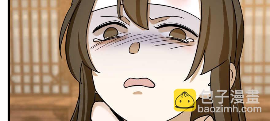 第105话(1/3)-第105话