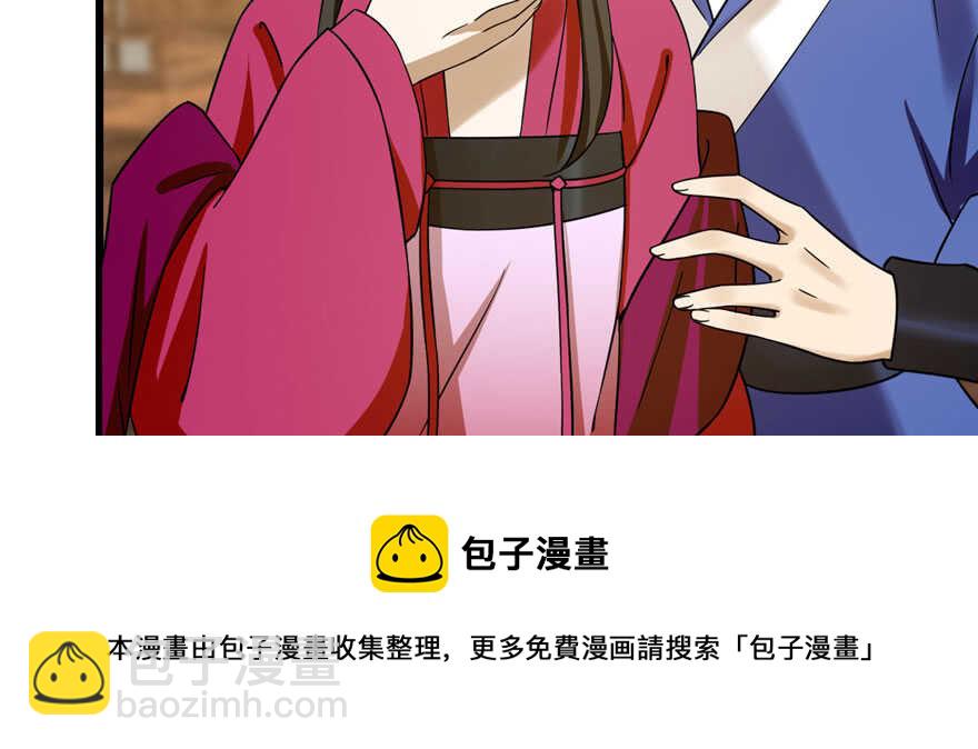 第105话(1/3)-第105话