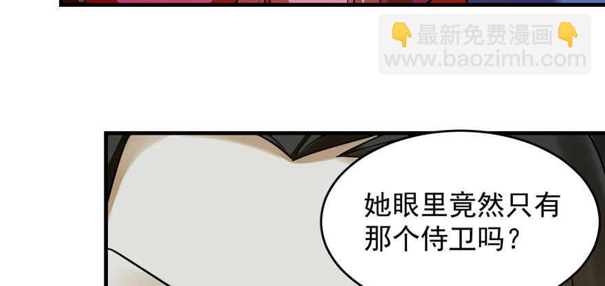 第105话(1/3)-第105话