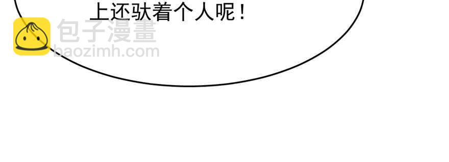 第107话(1/4)-第107话
