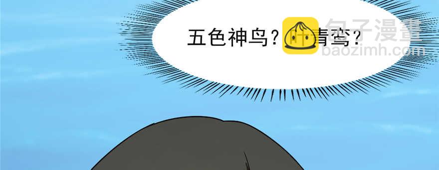 第107话(1/4)-第107话