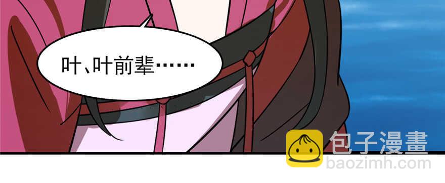 第107话(1/4)-第107话