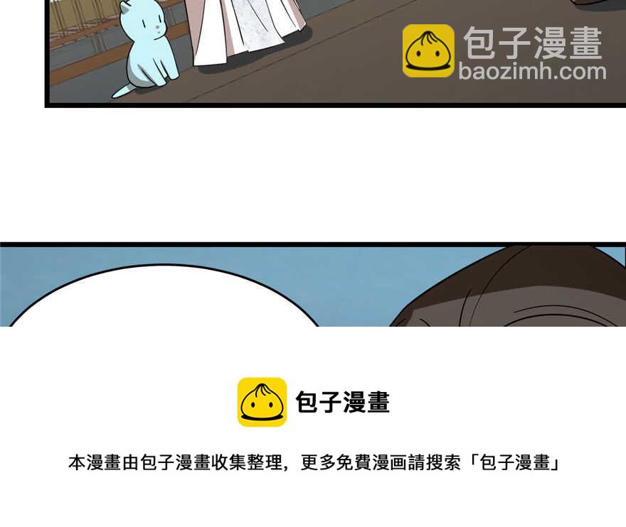 第109话(1/3)-第109话