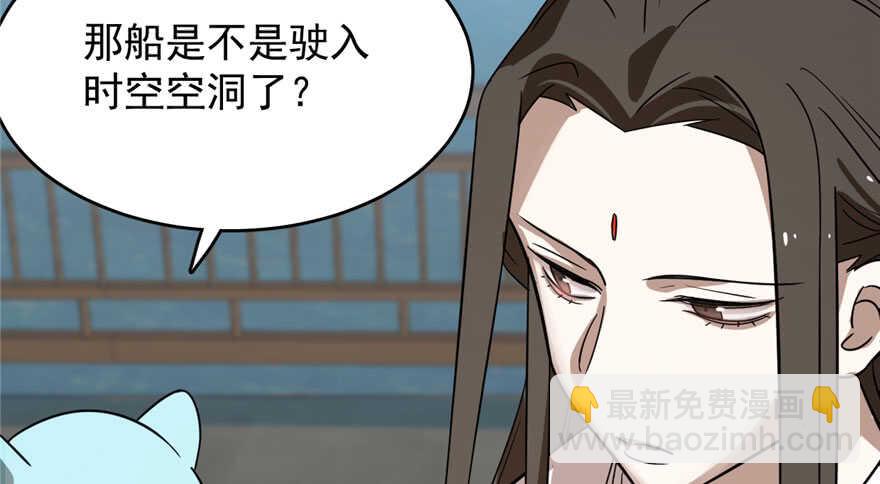 第109话(1/3)-第109话
