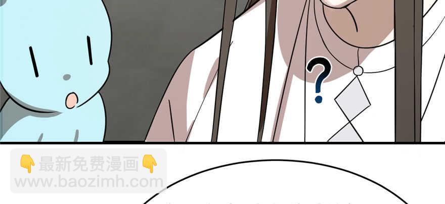 第109话(1/3)-第109话