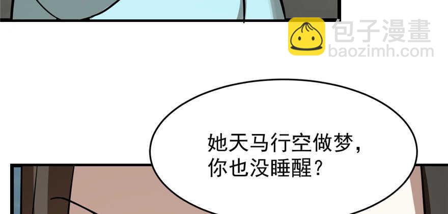 第109话(1/3)-第109话