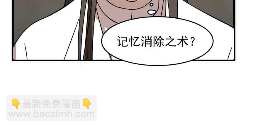 第109话(1/3)-第109话