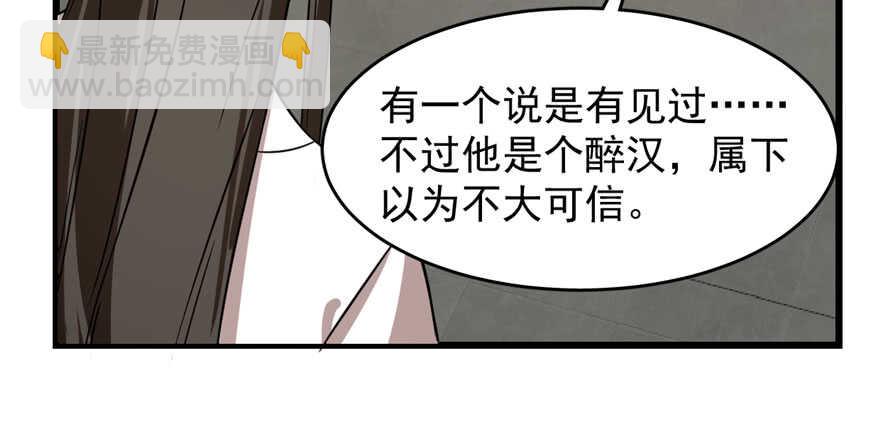 第109话(1/3)-第109话