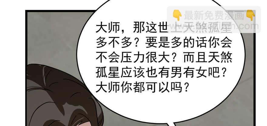 第109话(1/3)-第109话