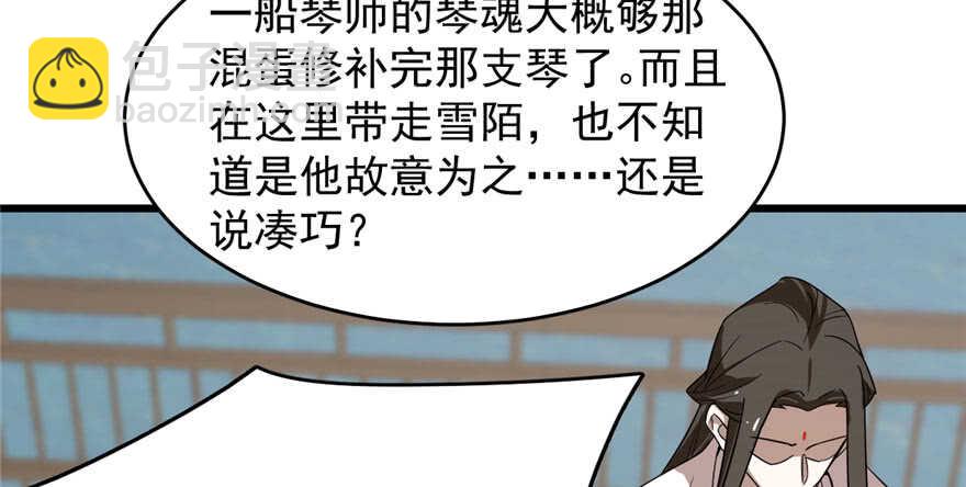 第109话(1/3)-第109话