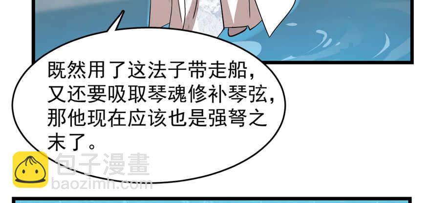 第109话(1/3)-第109话