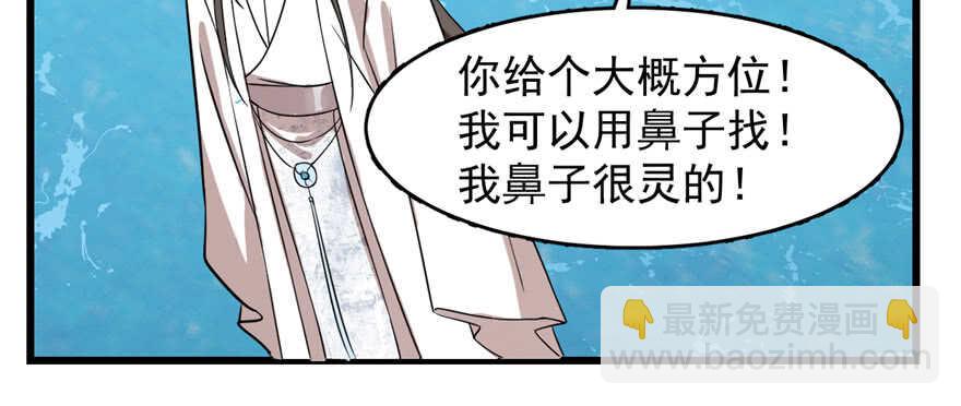 第109话(1/3)-第109话