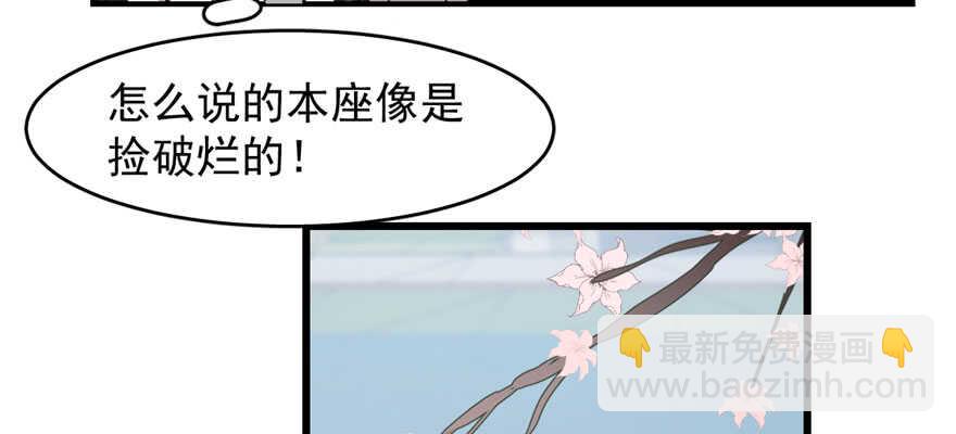 第109话(1/3)-第109话