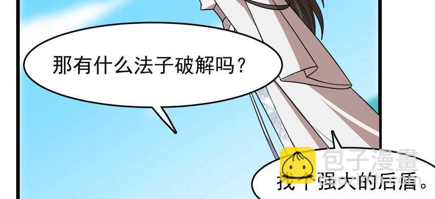 第109话(1/3)-第109话